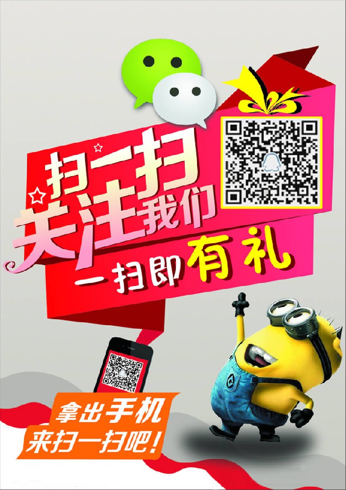 客户服务